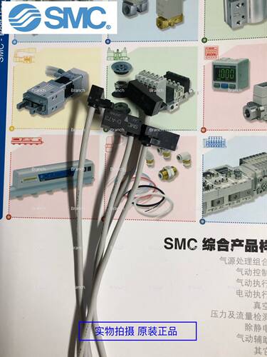 全新原装SMC磁性开关D-A73 D-A73L D-A73Z 现货