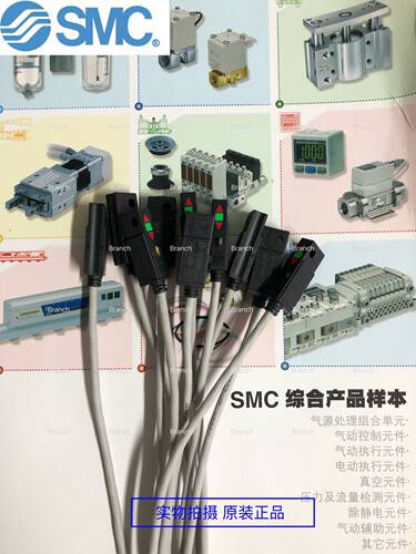 原装全新SMC磁性开关D-H7BW D-H7NW D-H7PW D-H7DW 现货