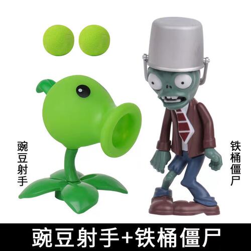 正版植物大战僵尸可弹射