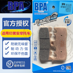 BPA印第安摩托车刹车片 FTR1200 侦察兵 酋长 首领 Indian刹车皮