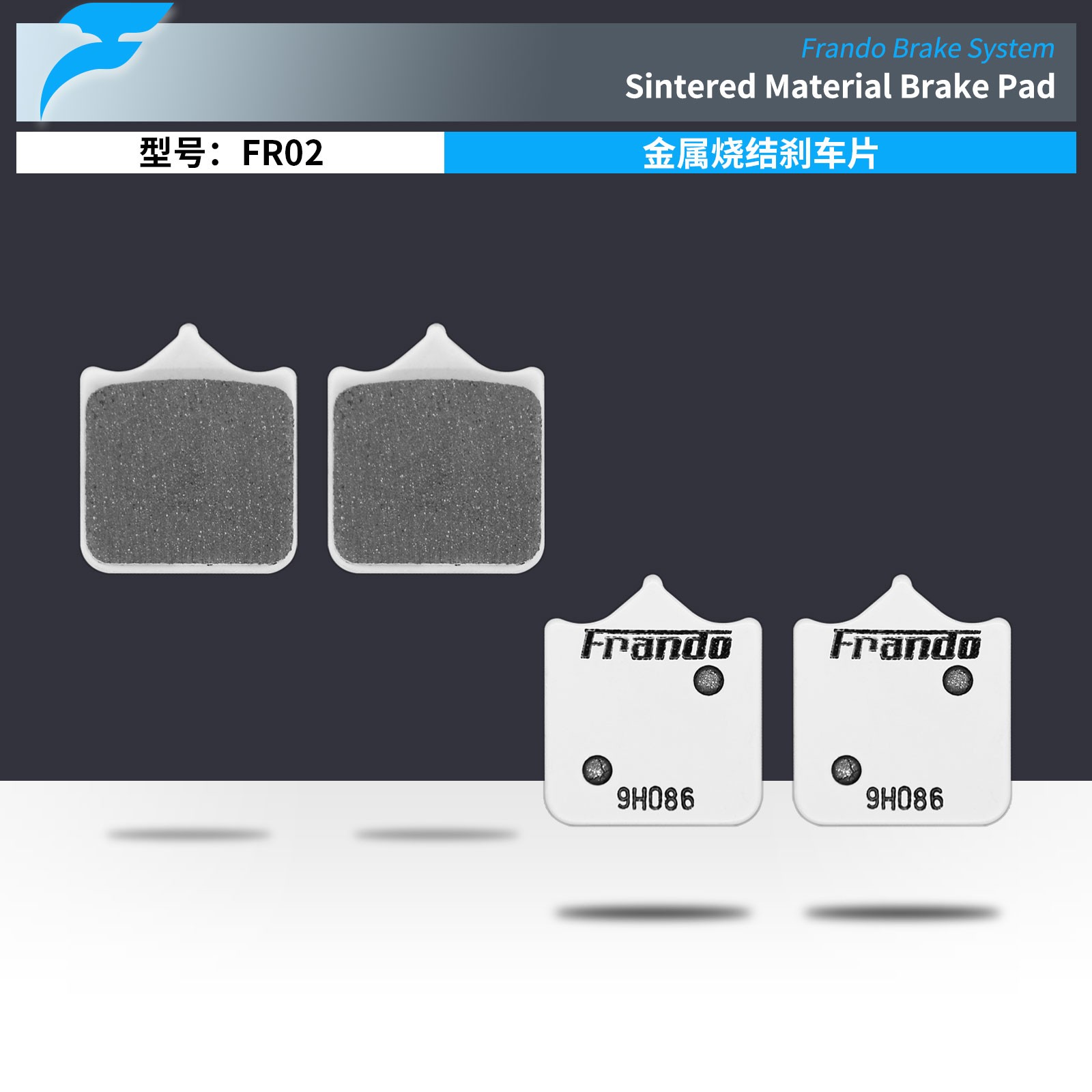 Frando车力屋UB01刹车片适用HF2/HF6/HF7/HF8/FR6/F101大鲍鱼卡钳