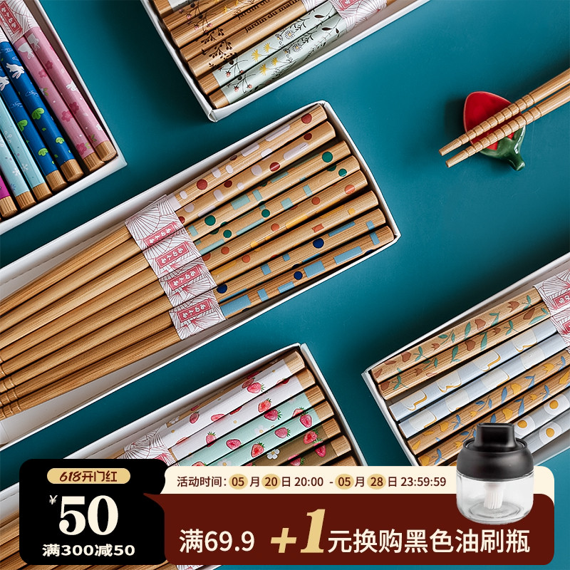 日式竹木筷子可爱网红筷家庭套装8双厨房防滑家用高档礼盒装-封面