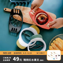 Mango cutting household large stainless steel Apple cutting artifact creative flower fruit separator for fruit shop