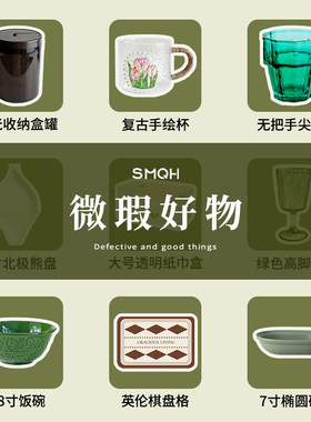 微瑕疵餐具碗盘子清仓