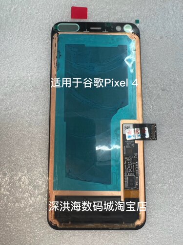 适用于谷歌pixel系列pixel2,2XL,pixel3,3XL,pixel3A,3Axl,屏幕