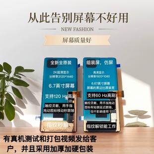 7A屏幕 适用于谷歌pixel 7pro pixel