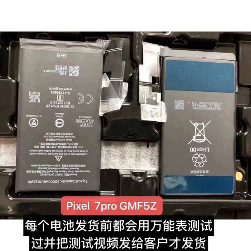 适用于谷歌Pixel原装电池