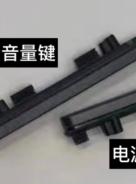适用于谷歌Pixel 系列按键pixel 7/7A/7 pro/pixel 6/6A/6pro