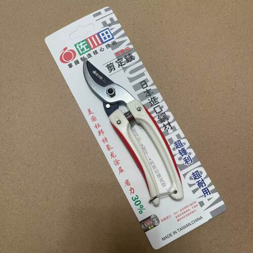 佐川田园林花枝剪锋利省力