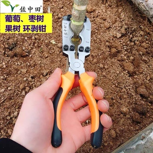 佐中田新型大小口双层环枝剪环剥器脱皮剪刀葡萄果树环剥刀园艺剪
