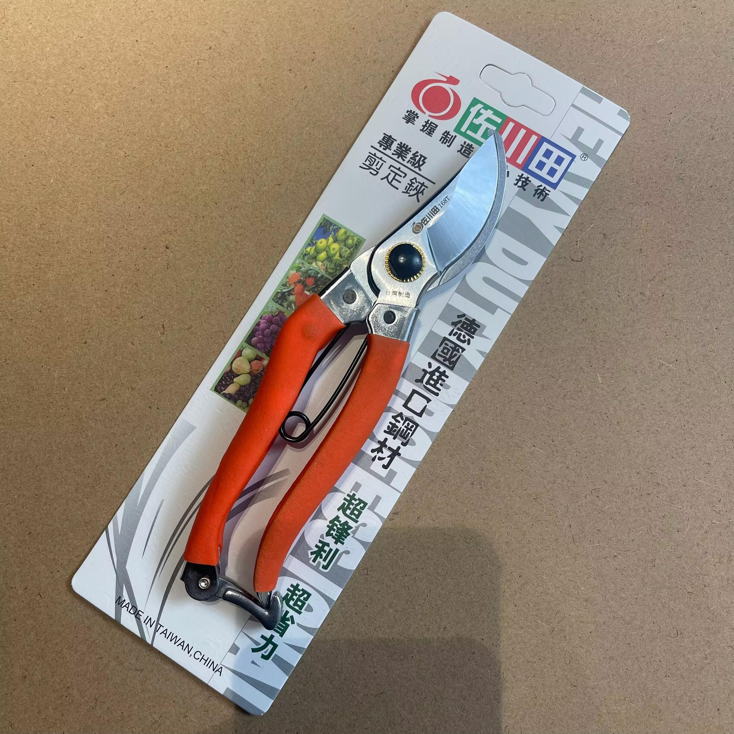 佐川田168T修枝剪台湾省力剪