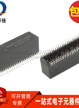 QP1013Q SOP48脚 贴片 2.5G POE 以太网网络隔离滤波器变压器直拍