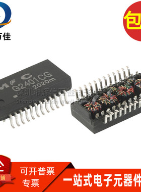 G2401CG SOP24脚 贴片超薄千兆以太网网络隔离变压器滤波器可直拍