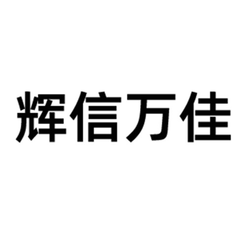 电子元器件配单IC芯片配套BOM