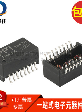 PM44-11BP SOP16 全新现货 贴片百兆以太网网络隔离滤波器 变压器