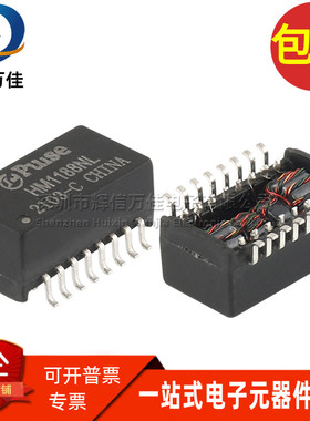 HM1188NL SOP16 HM1188NLT 全新贴片以太网网络隔离滤波器变压器
