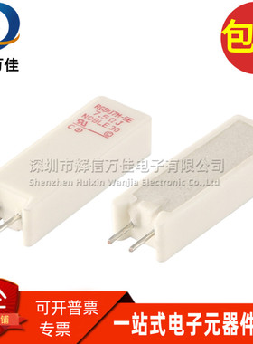 全新 RGDU7M-5E  3.2W 7.5ΩJ欧姆 ±5%金属板高精密无感水泥电阻