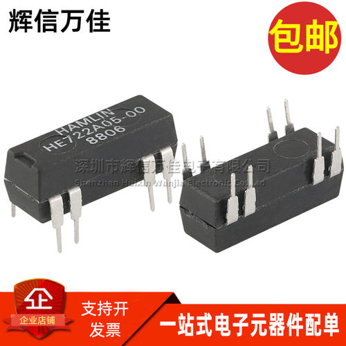 干簧管继电器5V1A单刀单掷常开型