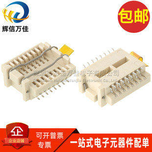 宽体烧录座 SOP16 16P脚 直拍 IC芯片测试座全新贴片SOP G6179