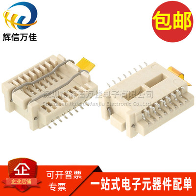 G6179-07SOP-16P脚宽体烧录座