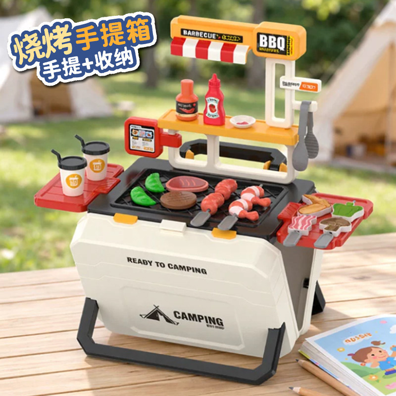 儿童仿真烧烤架过家家玩具