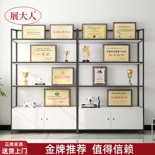 企业资质证书展架荣誉墙柜子奖状展示柜公司奖牌陈列架合格证书架