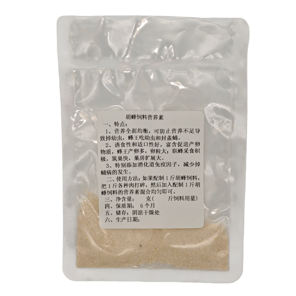 胡蜂饲料营养素代替蜜蜂蚂蚱金环红娘葫芦蜂花脚黄脚食物添加剂