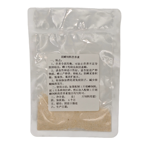 胡蜂饲料营养素代替蜜蜂蚂蚱金环红娘葫芦蜂花脚黄脚食物添加剂