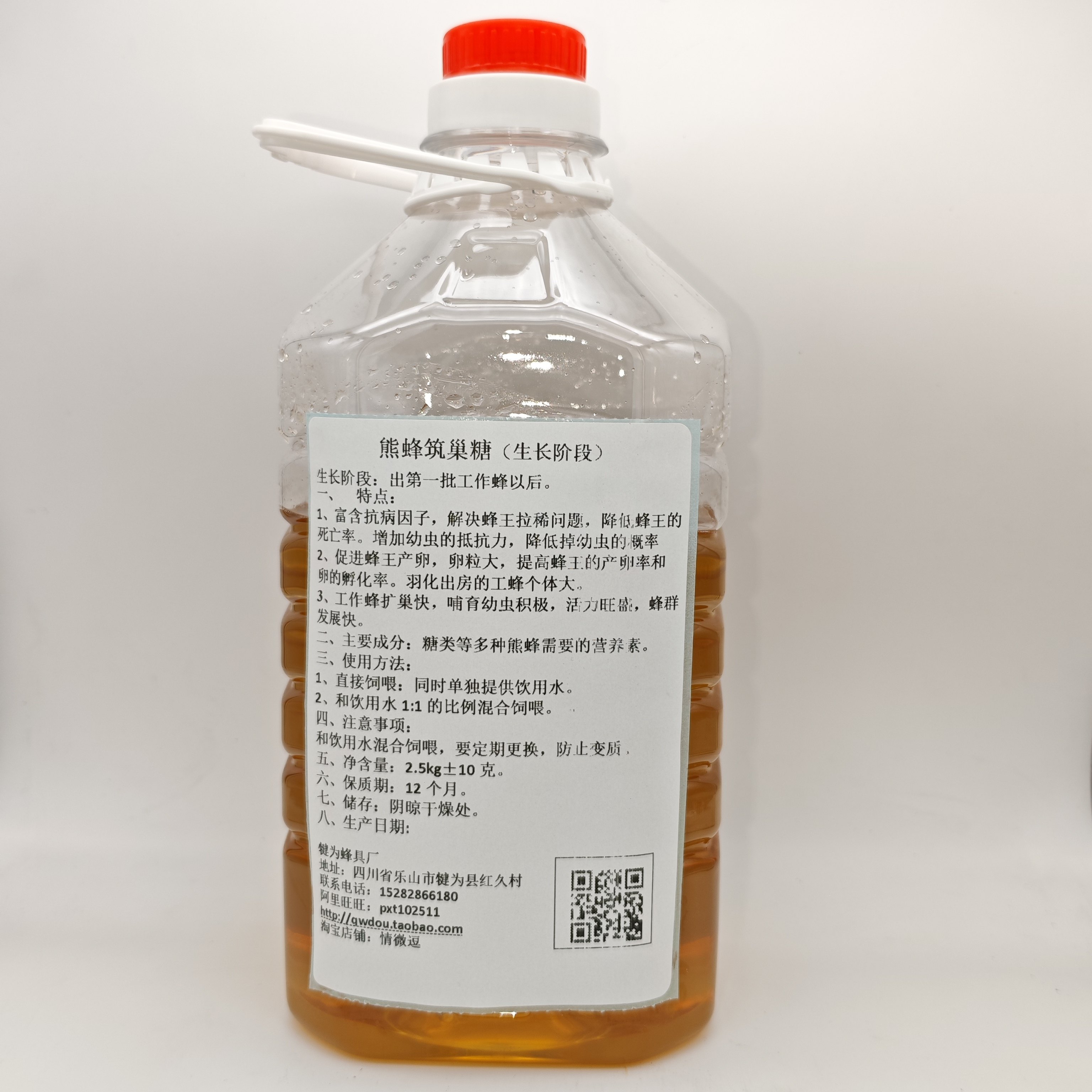 熊蜂蜂王开产垒巢筑巢糖营养液糖非熊蜂专用花粉熊蜂养殖笼蜂蜜