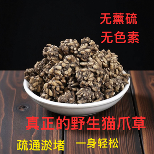 纯野生猫爪草正品水洗无硫精选搭配蒲公英夏枯草纯天然煮水煲汤