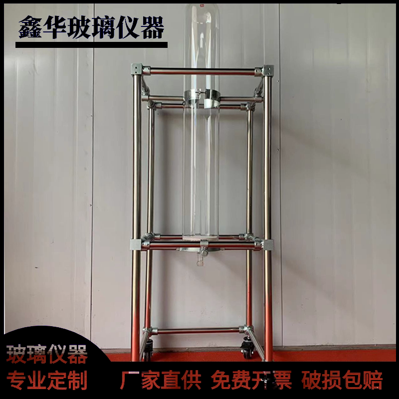大型玻璃层析柱色层分析柱 广口具砂芯球磨四氟活塞工业层析柱