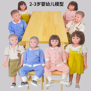 男 环保搪胶PVC娃娃幼儿模型 女 85cm3岁幼儿护理仿真模型