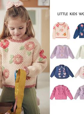 24秋冬LM同款儿童花朵套头毛衣斗篷开衫针织外套百搭小清新民族风