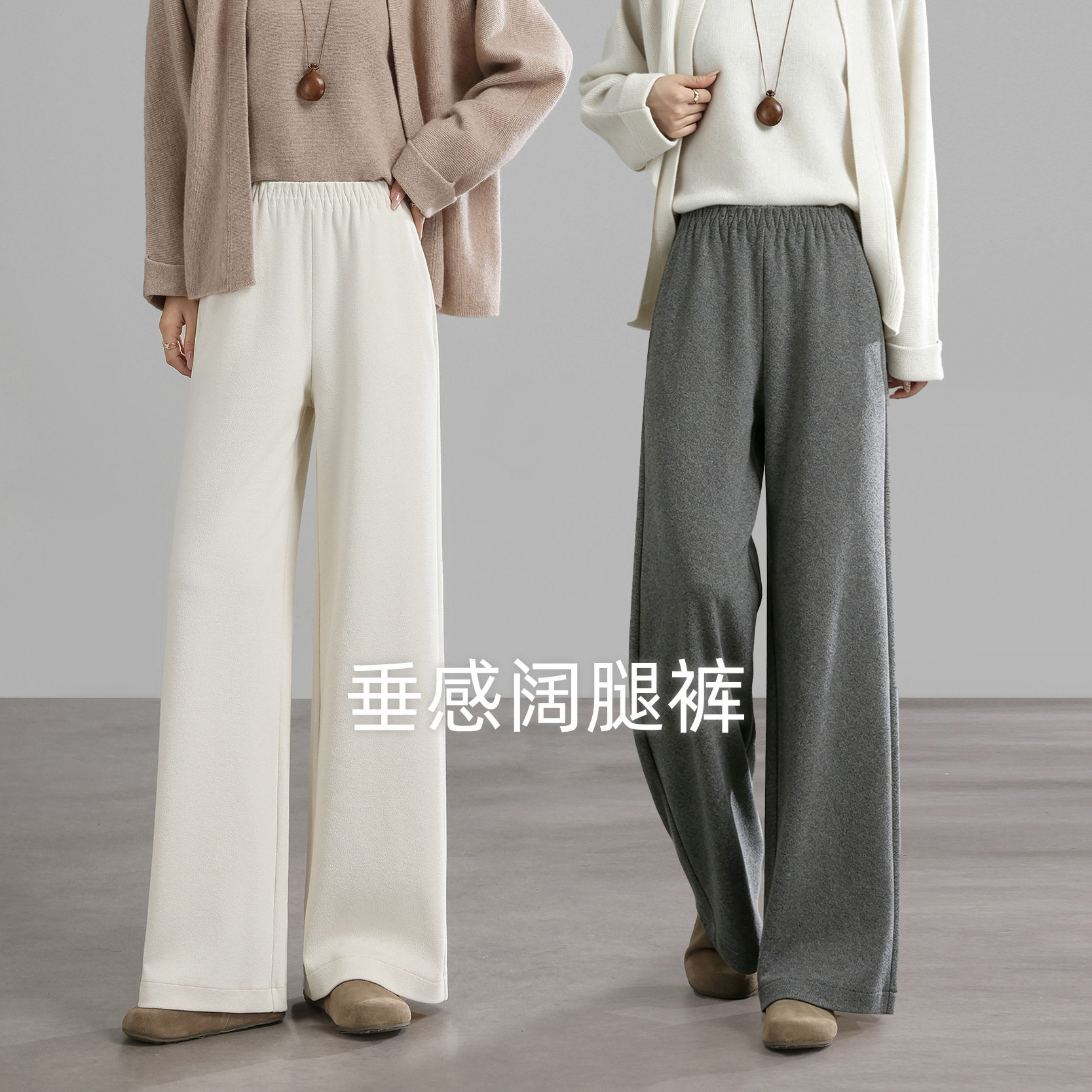 高腰垂感阔腿裤莫代尔棉休闲裤女