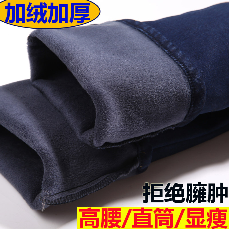 加绒牛仔裤女秋冬季新款高腰弹力