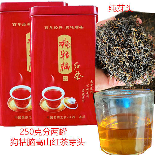 26新茶江西遂川狗牯脑红茶贡品特级送罐芽头250克包邮可配礼盒装