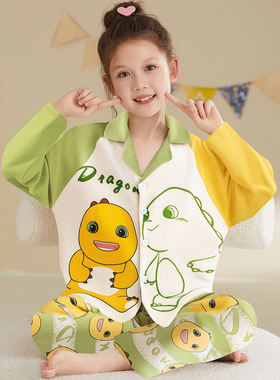 2025新款春秋款儿童睡衣奶龙女童春季纯棉中大童女孩可外穿家居服