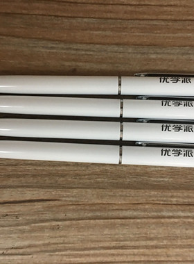 优学派手写笔U26U32Umix6/S8/S9/S12/S17/S18U29专用手写笔不通用