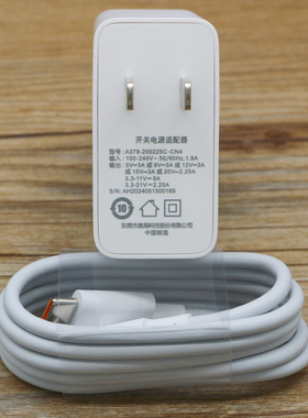 科大讯飞T30ProT30liteT30Ultra45瓦快充 T20原装20W充电器充电线