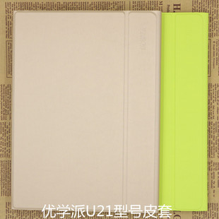 优学派U36U32U27U60U80U56U59U86Umix6原装 保护皮套