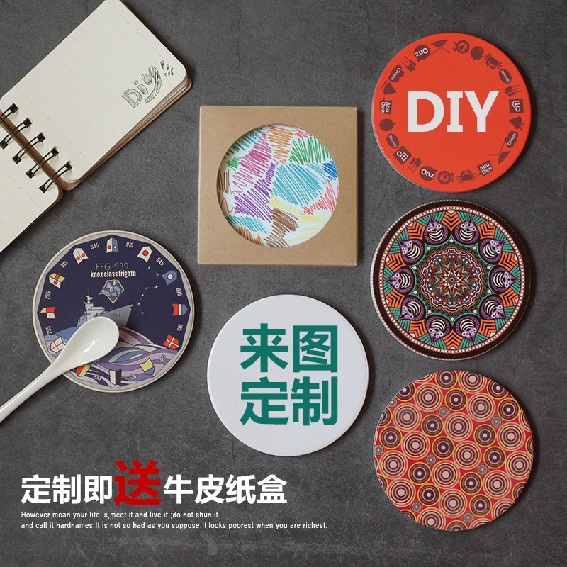 陶瓷吸水logo动漫创意旅游隔热垫图片