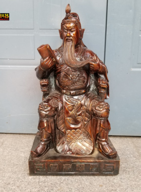 黄铜关公读春秋关羽读书坐像
