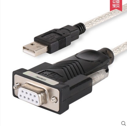 Z-TEK力特USB转串口线9针USB转RS232串口线母头转换器工业级1.8米