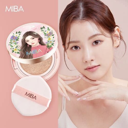 韩国MIBA气垫粉底液持久不脱妆