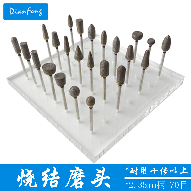 全金刚石烧结磨头电镀十倍以上图片