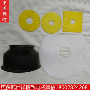 开山志高红五环潜孔钻机除尘器补尘罩加厚耐磨吸尘橡胶钻车捕尘板