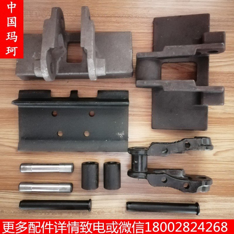 开山志高履带板行走链轨链板销子