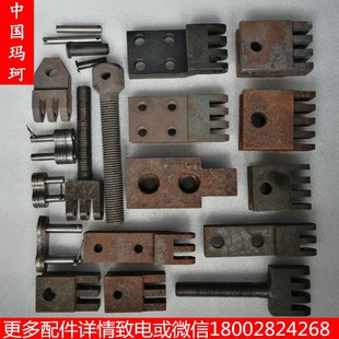 开山志高红五环钻机链条片接20A666链卡链扣接头调节螺栓活接配件