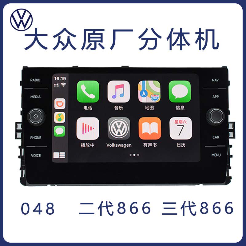 大众866途观L高尔夫迈腾B8cc