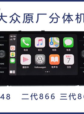大众866途观L高尔夫迈腾B8cc